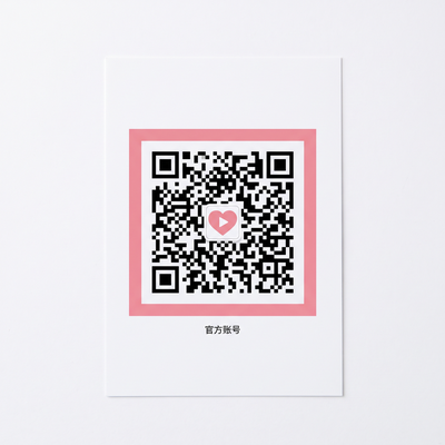 泄密公众号二维码